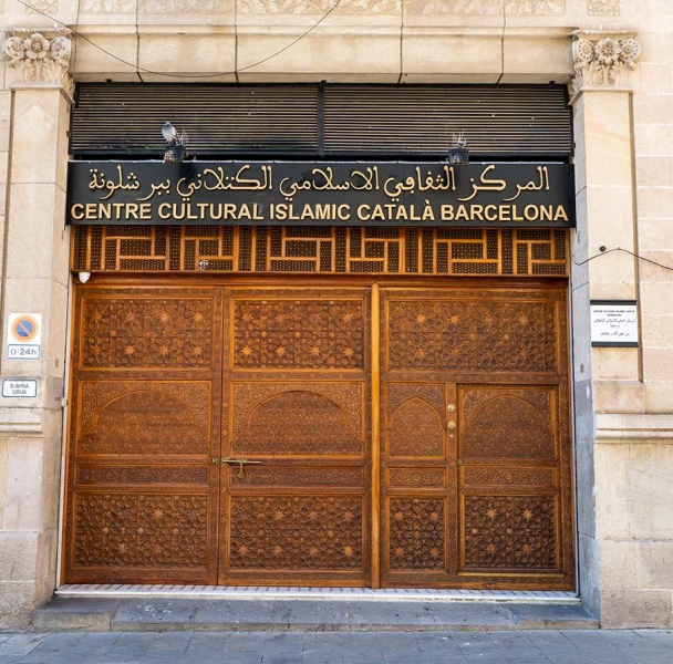 Centre Cultural Islàmic Català
